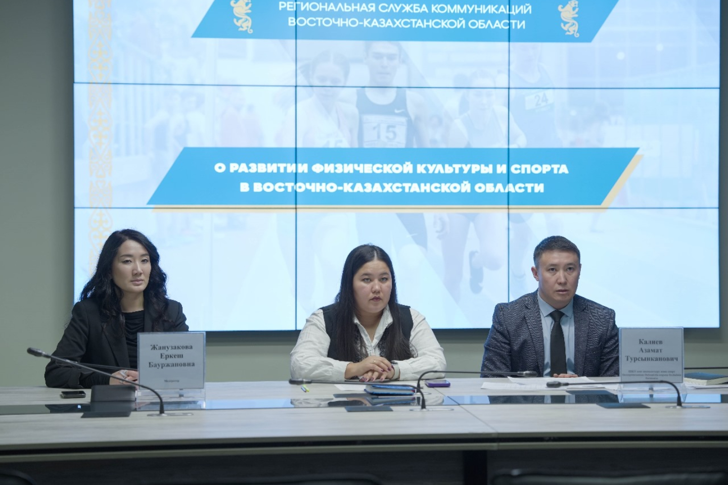 Усть-Каменогорск и ВКО / В Восточном Казахстане в 2023 году больше людей пристрастились к спорту Усть-Каменогорск и ВКО / В Восточном Казахстане в 2023 году больше людей пристрастились к спорту