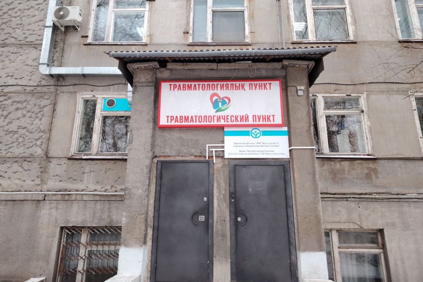 Усть-Каменогорск и ВКО / Усть-Каменогорск / В минувшие выходные в Усть-Каменогорске в травмпункт обратились 148 человек