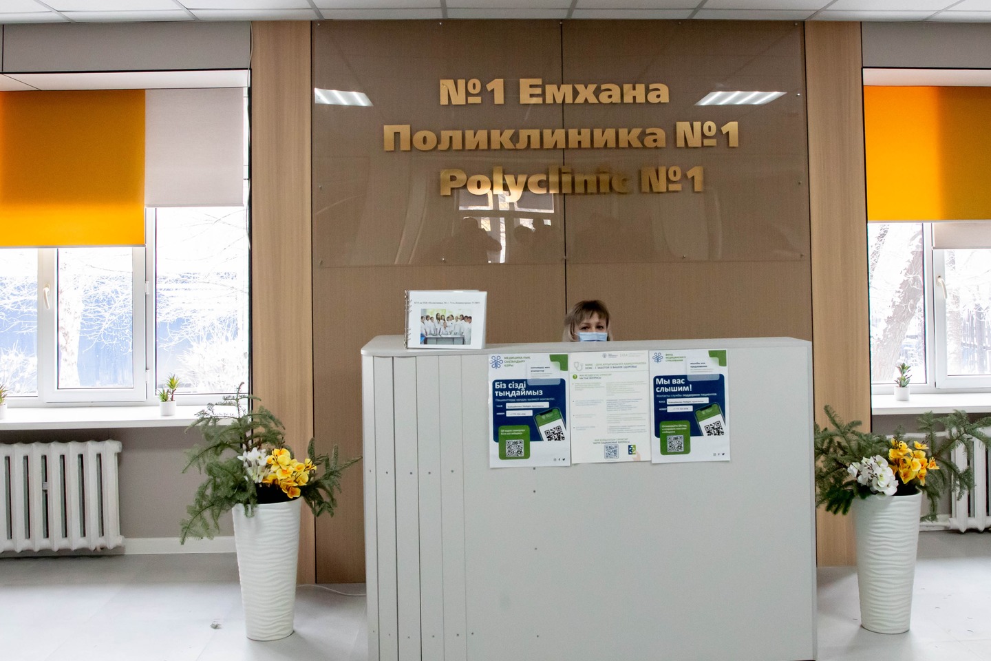 Усть-Каменогорск и ВКО / Өскеменде №1 емханадағы күрделі жөндеу аяқталды