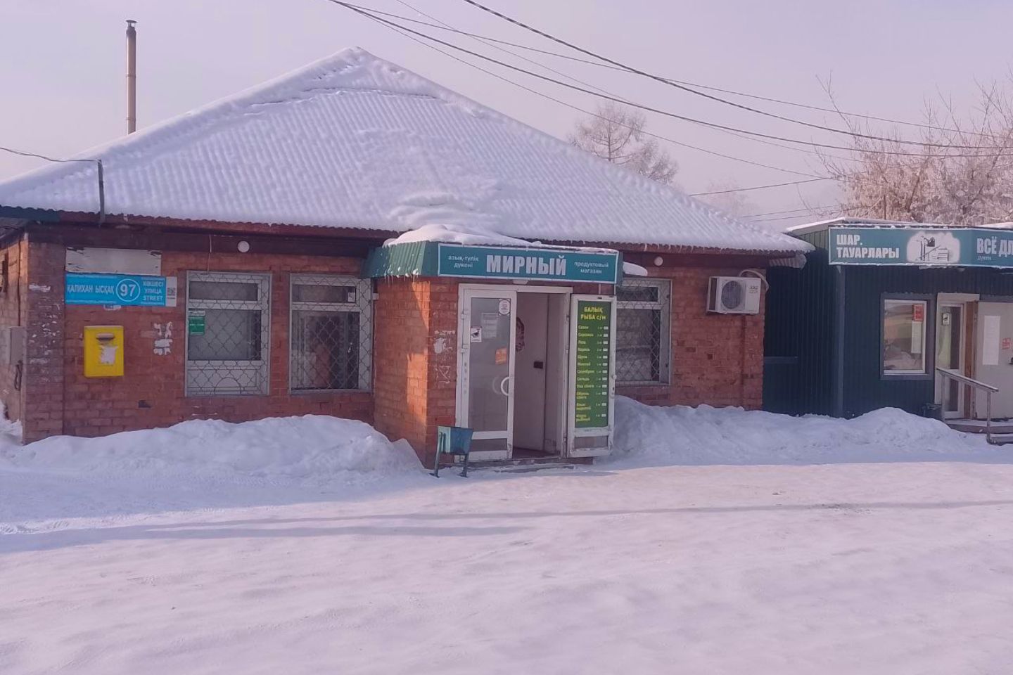 Усть-Каменогорск и ВКО / Усть-Каменогорск / Масштабные аварии из-за холодов продолжают устранять в Усть-Каменогорске