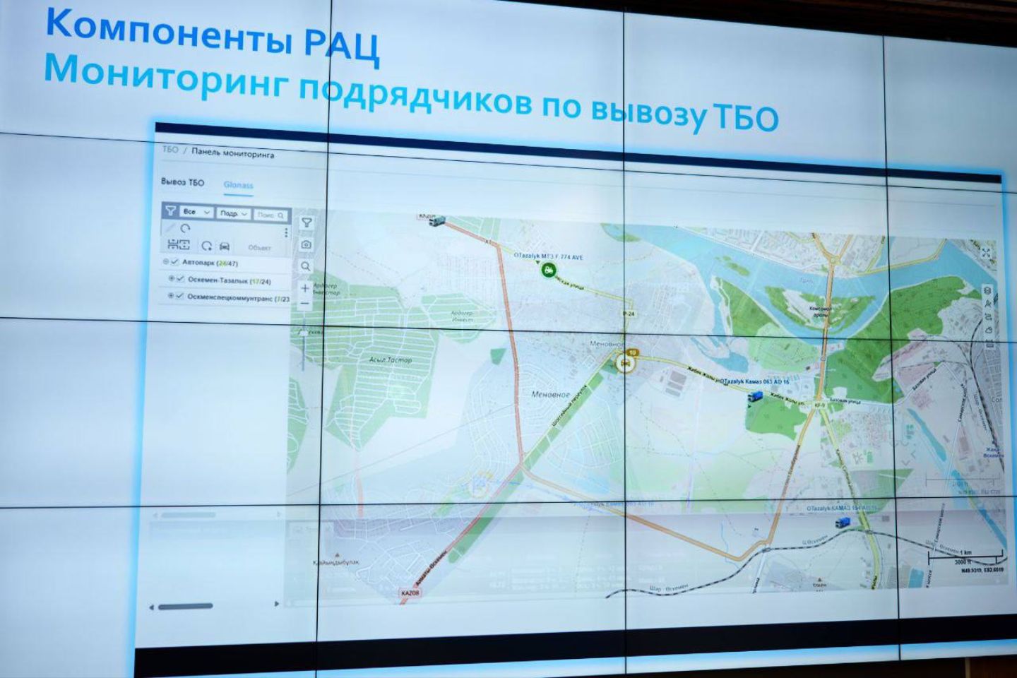 Усть-Каменогорск и ВКО / Сможет ли ИИ упорядочить в ВКО вывоз мусора, снега и ремонт дорог