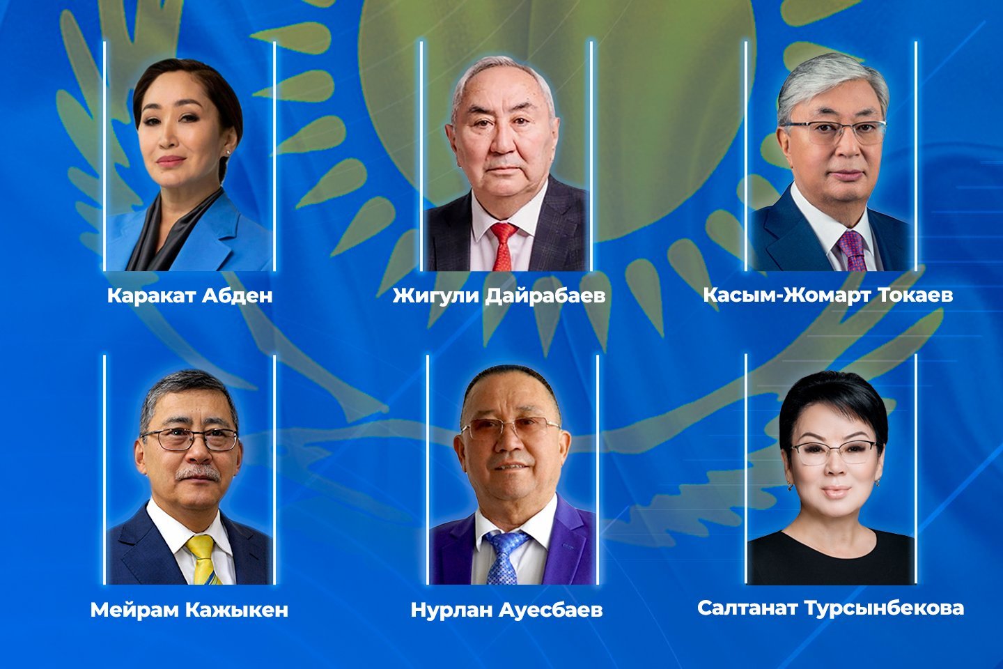Новости Казахстана / Общество в Казахстане / Что пообещали казахстанцам кандидаты в президенты РК