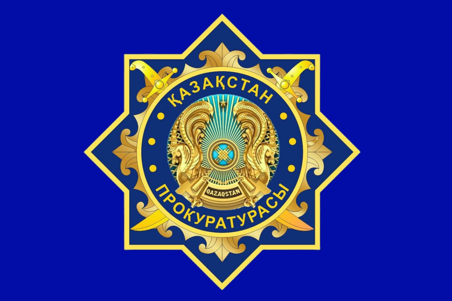 Новости Казахстана / В РК усилена защита инвесторов Новости Казахстана / В РК усилена защита инвесторов