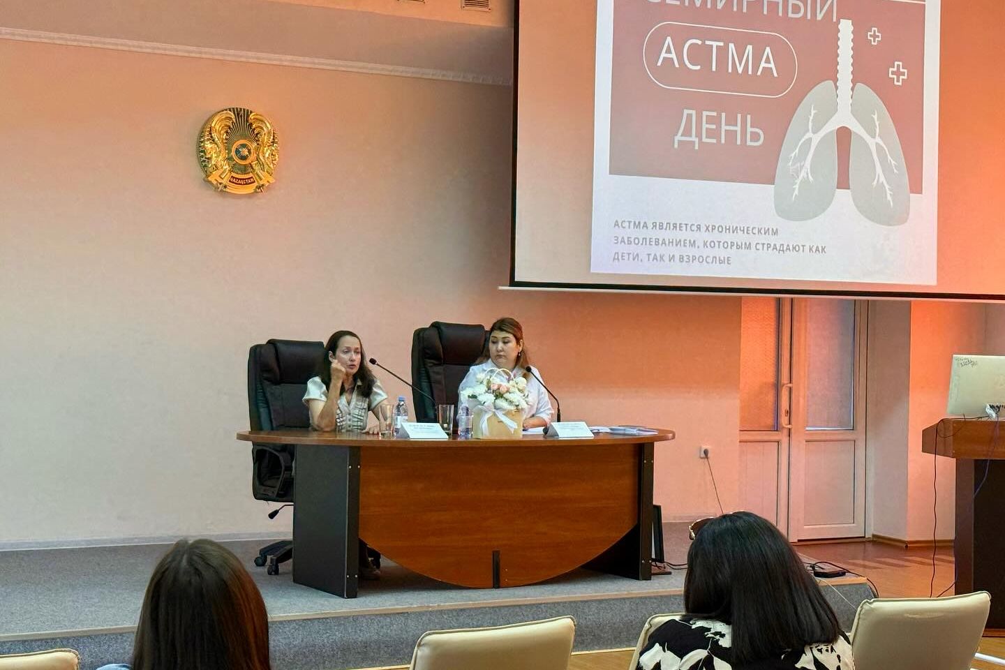 Усть-Каменогорск и ВКО / Усть-Каменогорск / В Усть-Каменогорске пациентам ЦМиР рассказали о бронхиальной астме Усть-Каменогорск и ВКО / Усть-Каменогорск / В Усть-Каменогорске пациентам ЦМиР рассказали о бронхиальной астме