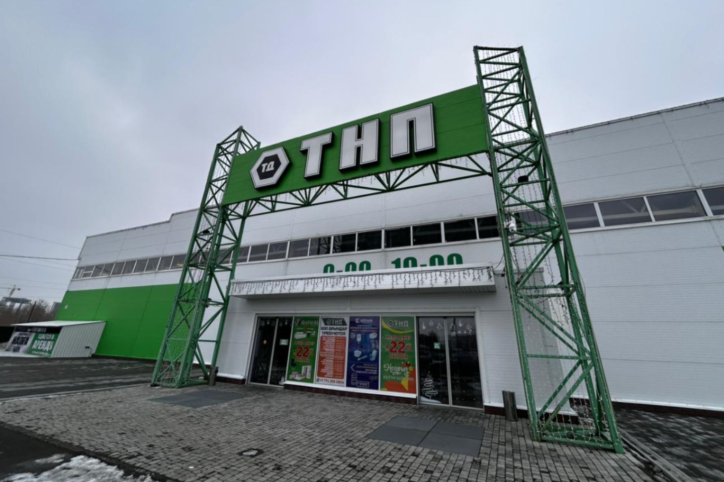 Усть-Каменогорск и ВКО / Устькаменогорцы смогут сэкономить на строительных материалах во время праздников