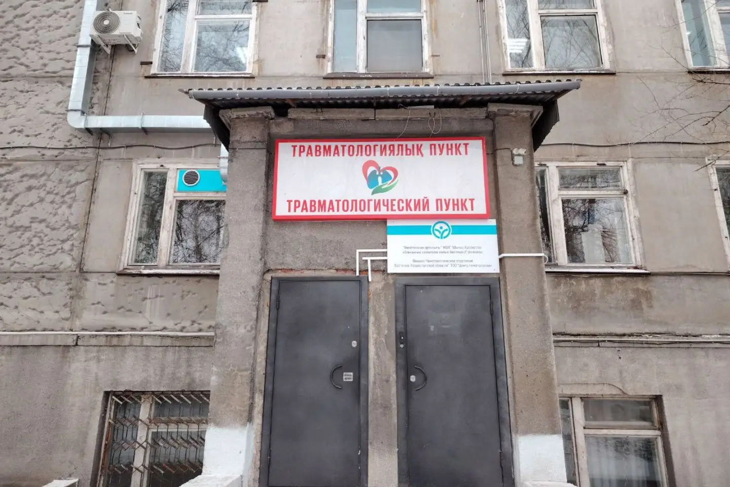 Усть-Каменогорск и ВКО / Өткен демалыстарда Өскеменде 148 адам травматология пунктіне жүгінген