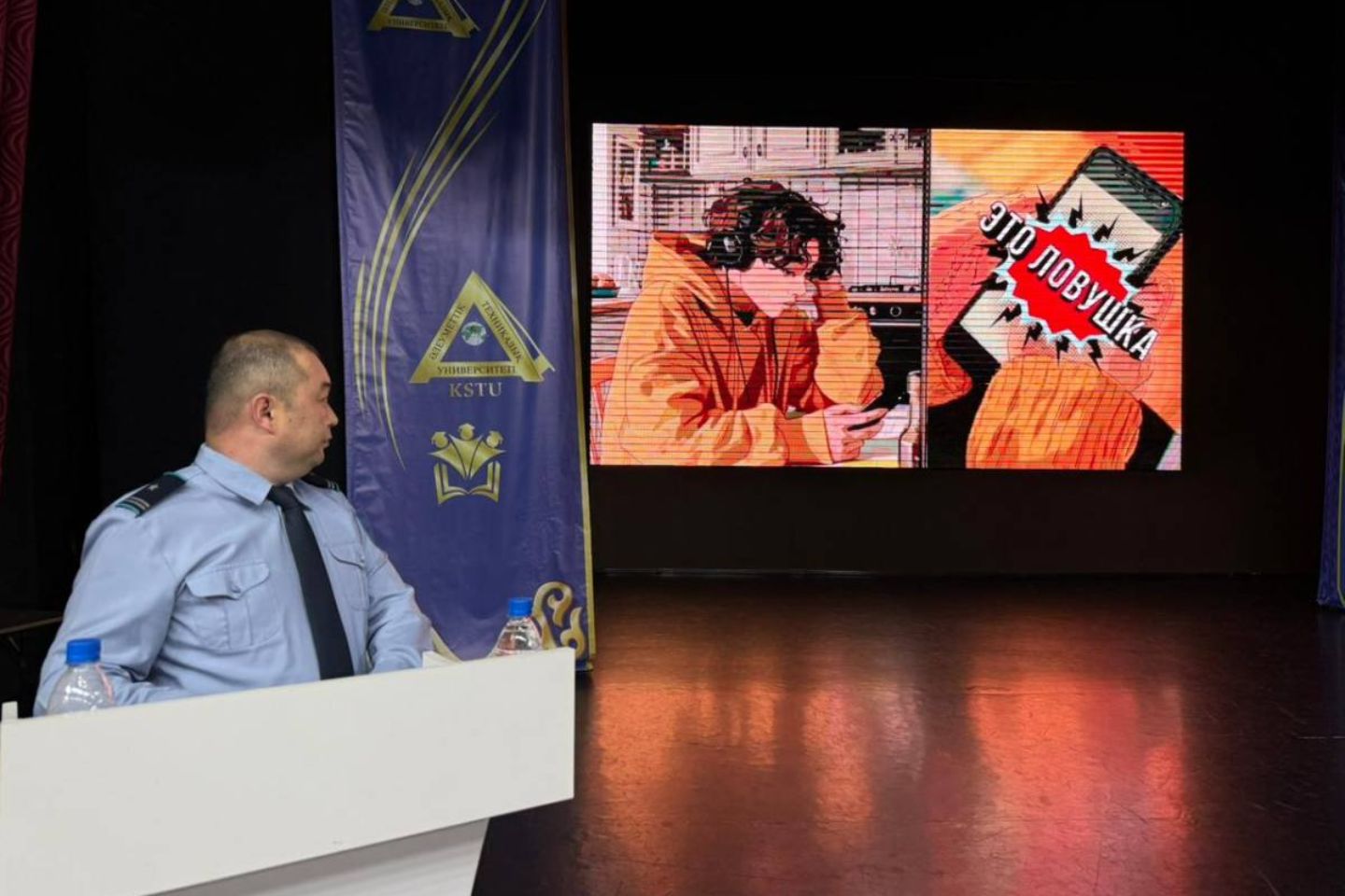 Новости Казахстана / В Костанае прошёл криминалистический коворкинг для молодежи Новости Казахстана / В Костанае прошёл криминалистический коворкинг для молодежи