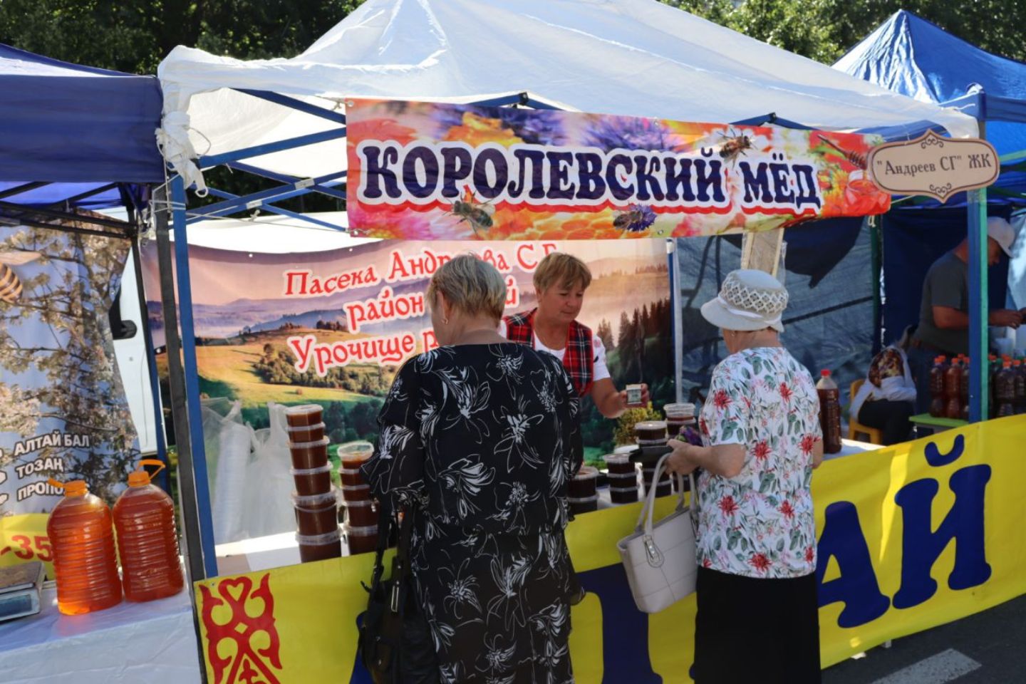 Усть-Каменогорск и ВКО / Мед Алтая: как географическое указание защищает и коммерциализирует бренды ВКО Усть-Каменогорск и ВКО / Мед Алтая: как географическое указание защищает и коммерциализирует бренды ВКО
