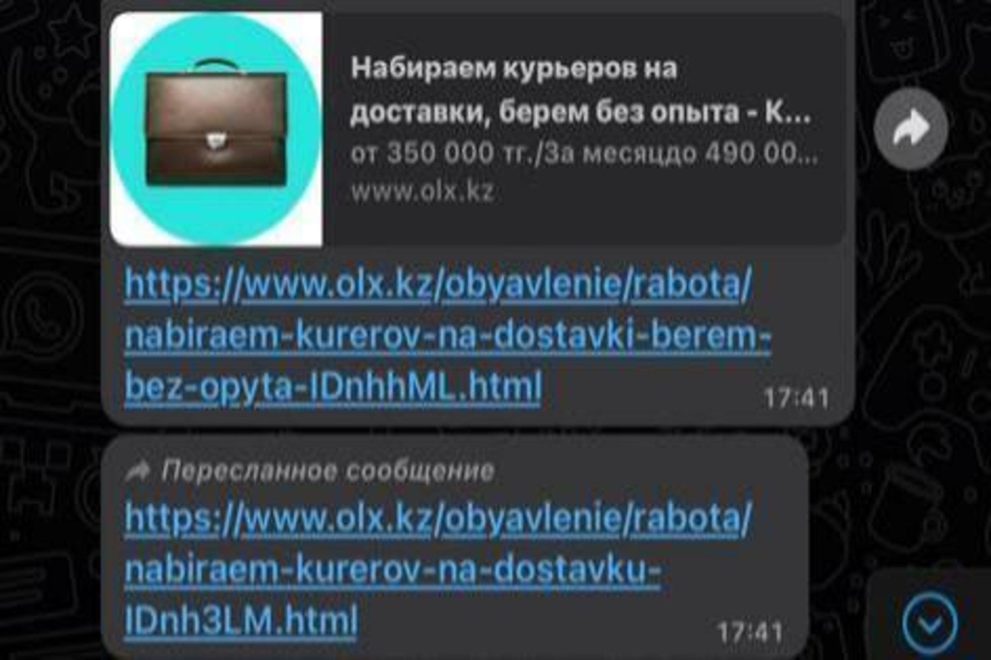 Новости Казахстана / OLX.kz-тен есірткі сатушыларды жұмысқа шақыратын 3 мың жарнама жойылды