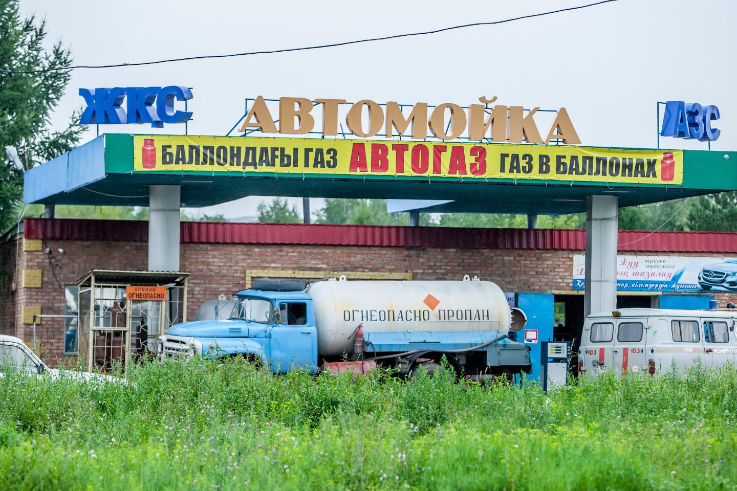 Новости Казахстана / ШҚО-да автогаз бағасы қаншаға көтеріледі?