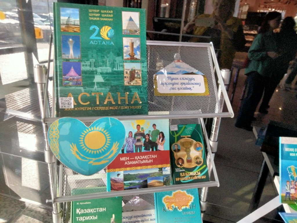 книжная выставка книжная выставка