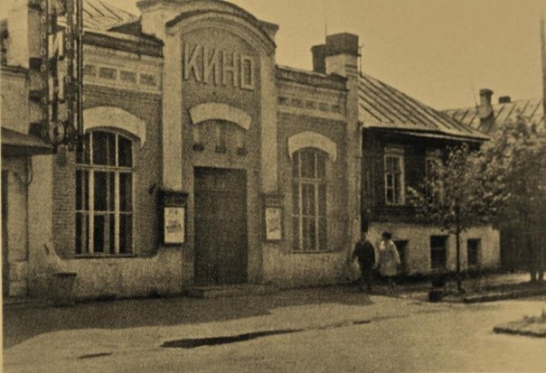 кинотеатр Эхо начало 20 века