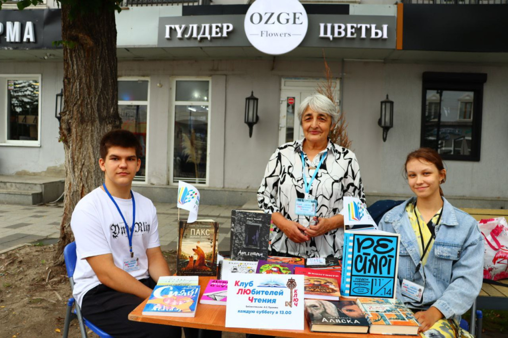 ключ