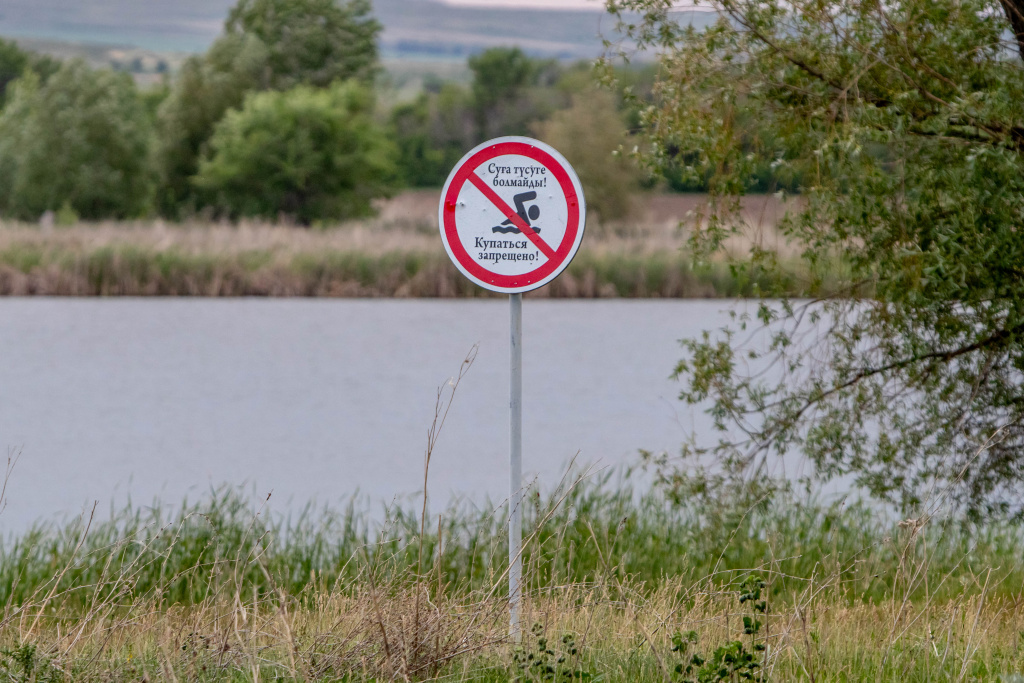 запрещено везде