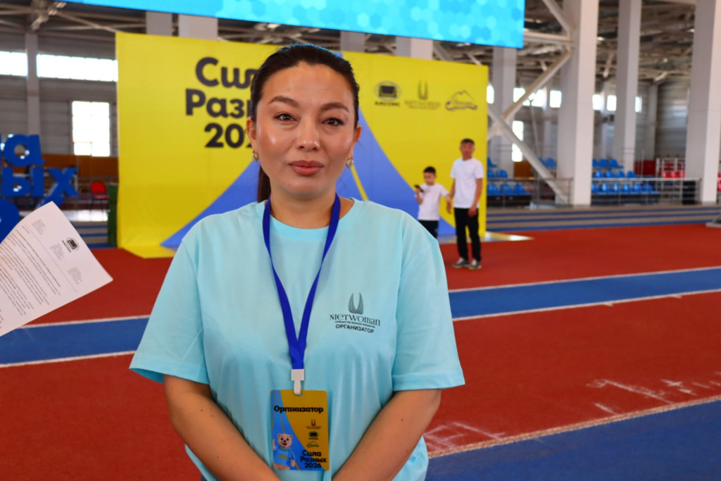 Алтынай Толеухан