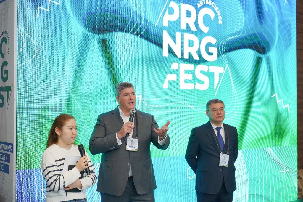 PRO.NRG FEST 2024