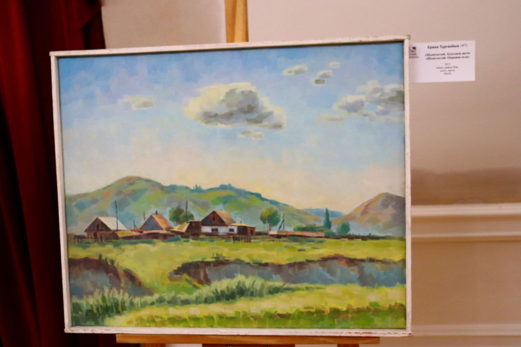 Шыңғыстай Окраина села