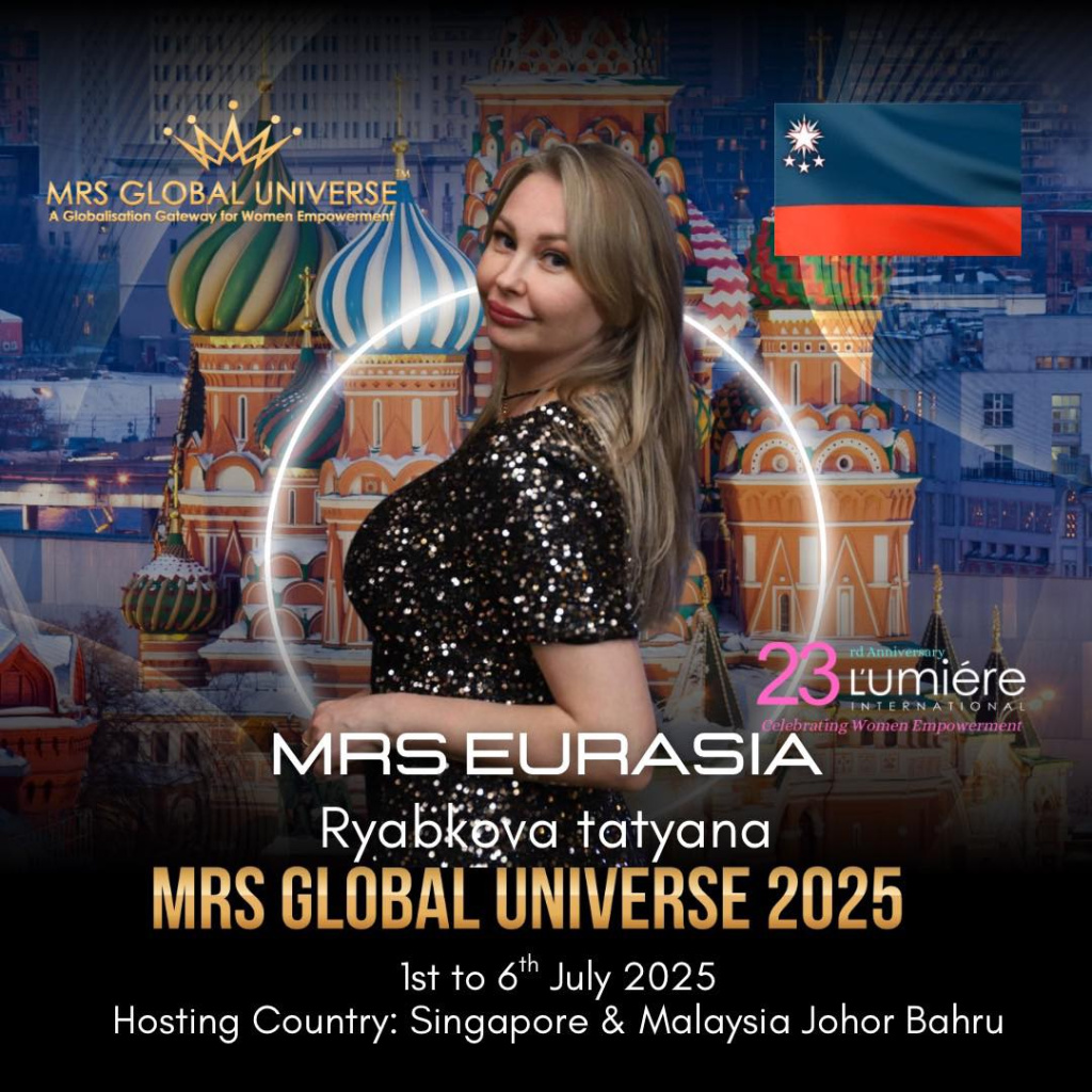 Мисс вселенная