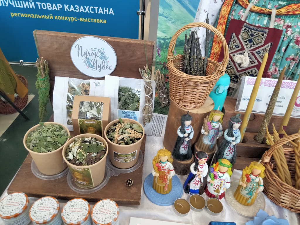Продукция