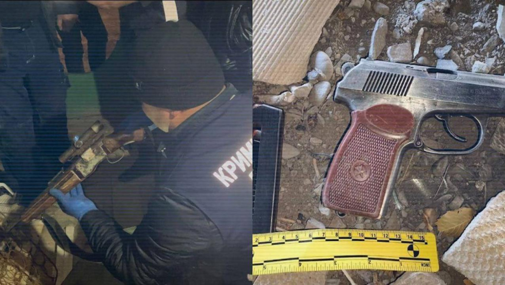 Изъятие оружия.jpeg