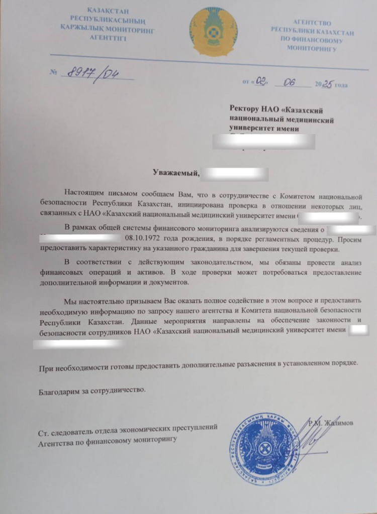 АФМ