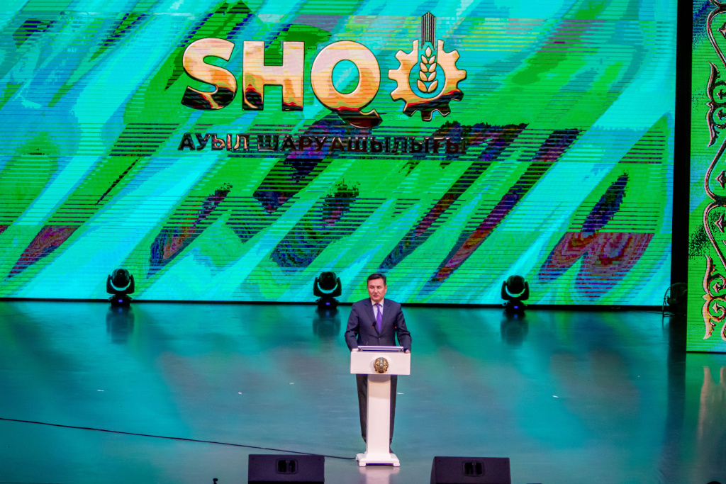 Сактаганов