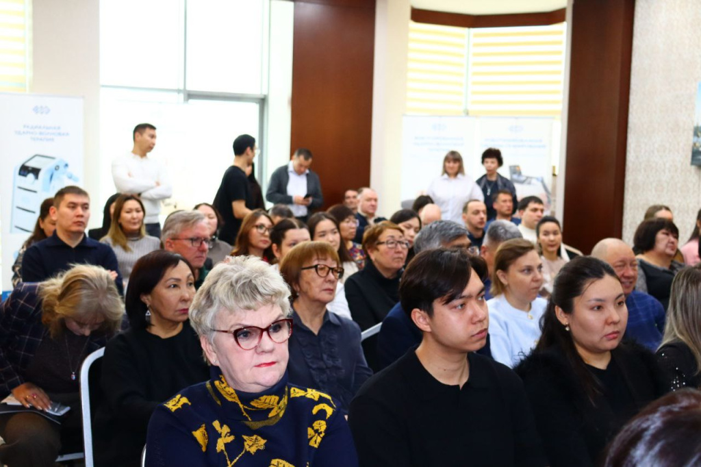 конференция конференция