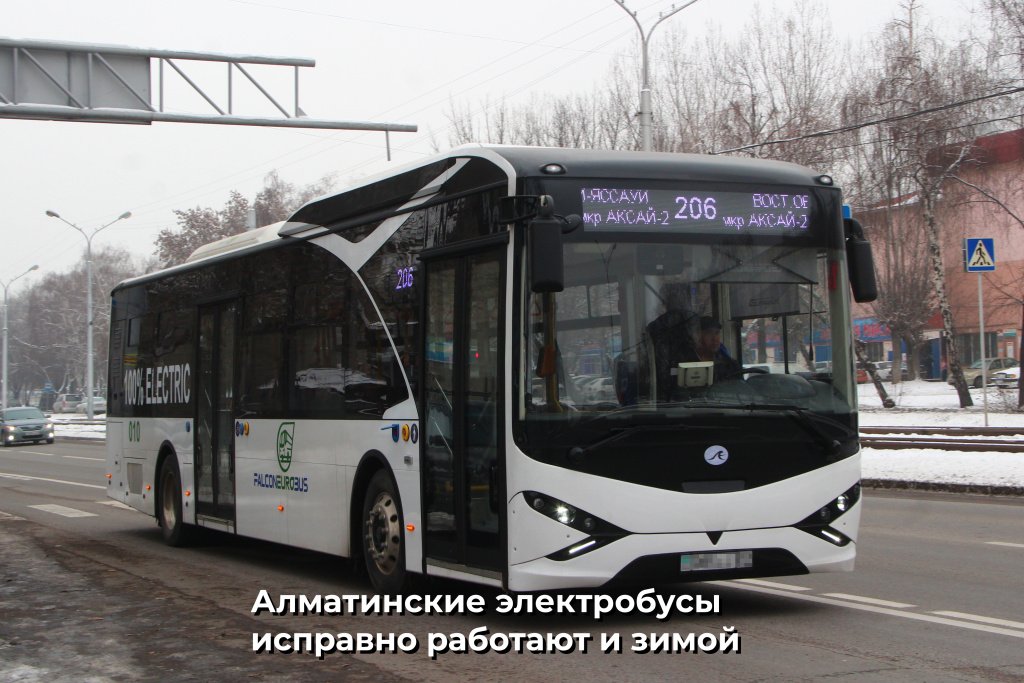 Алматинский электробус