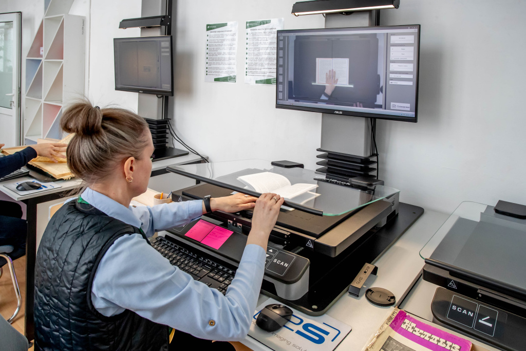 Сканирование