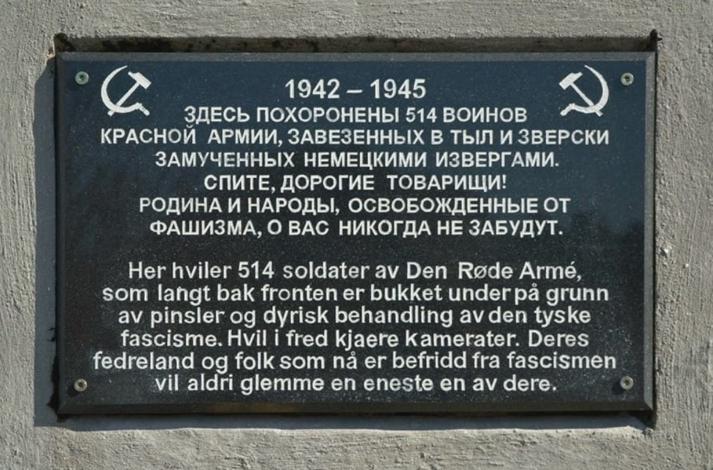 Захоронения