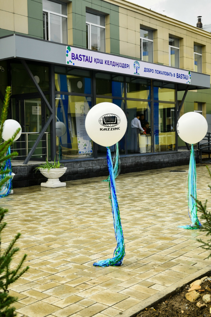 ТОО "Казцинк"