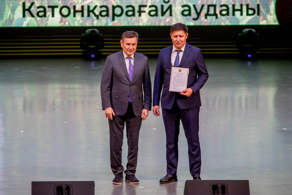 Награждение