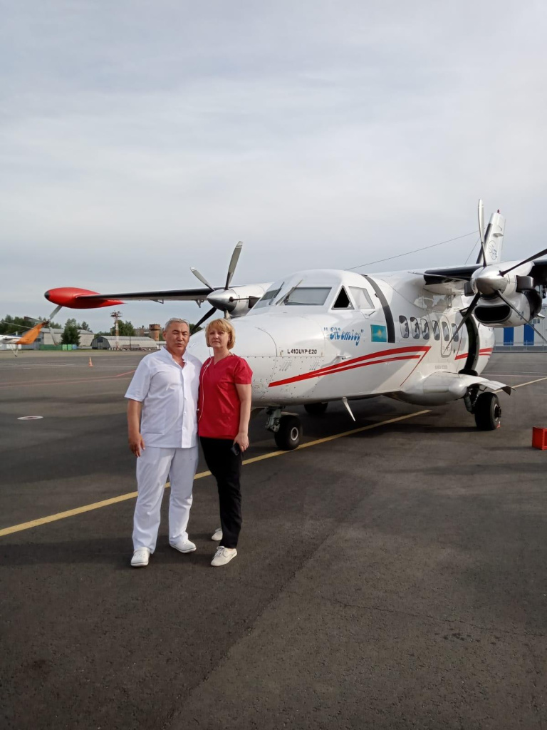 счастливого пути