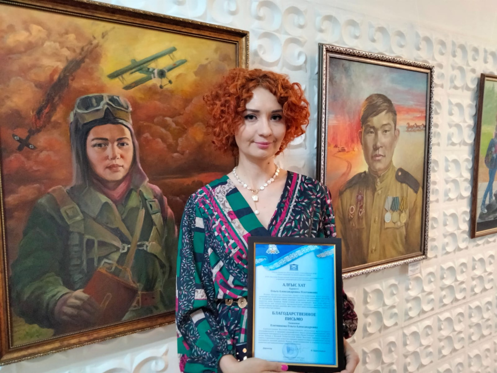 образ отважной летчицы
