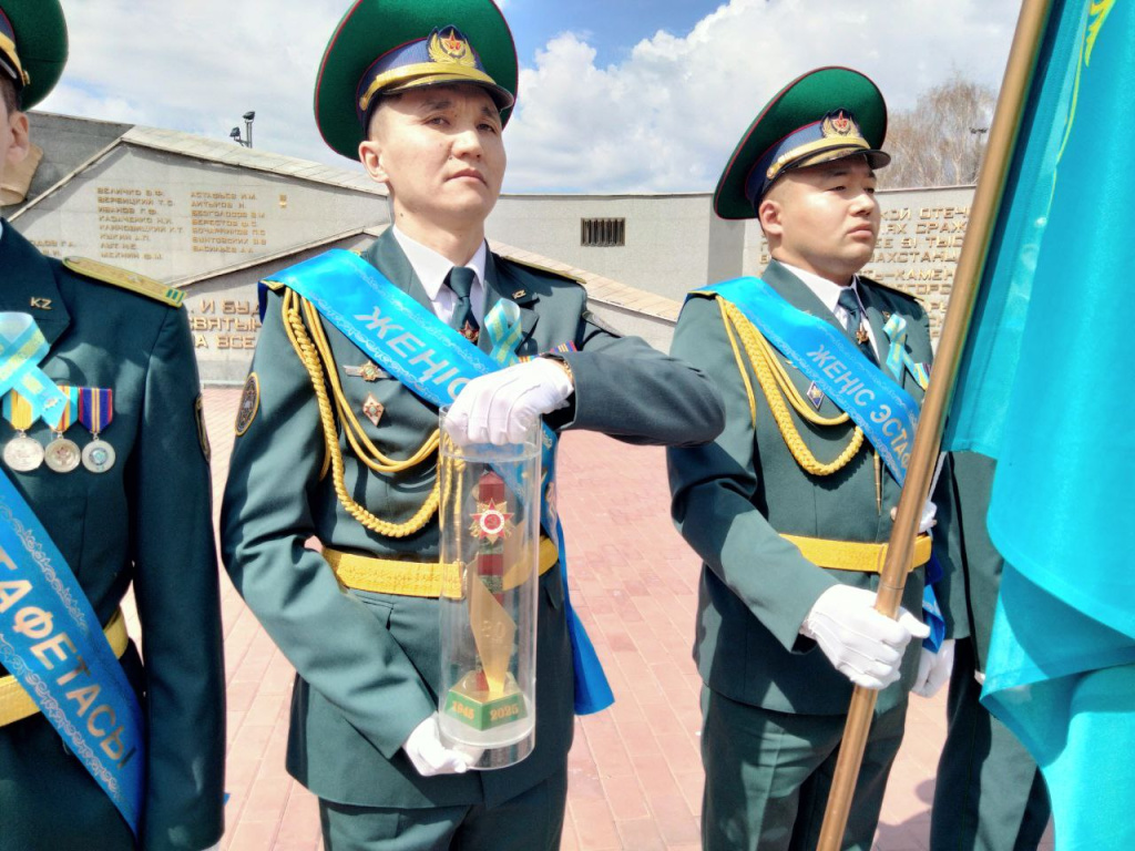 Символ "Эстафеты Победы - 80"