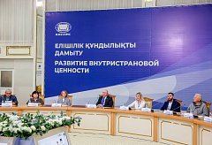 "Казцинк" провел форум для казахстанских поставщиков