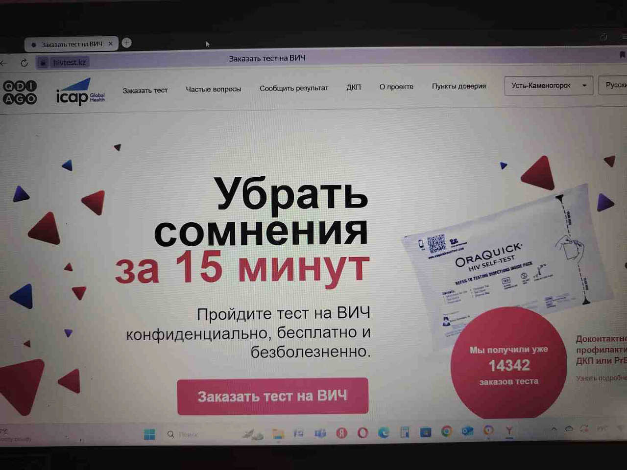 Новости мира / Интересные новости / Ученые утверждают, что муравьи общаются при помощи поцелуев