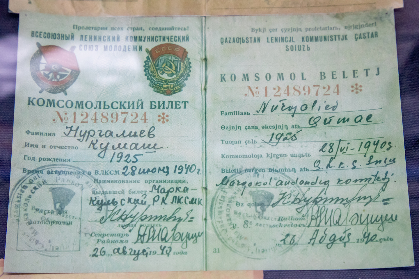 Происшествия в Казахстане и мире / Стихийные бедствия / В столице Аргентины объявлен наивысший уровень опасности из-за жары