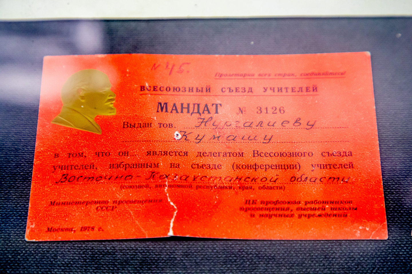 Происшествия в Казахстане и мире / ЧП в Казахстане и в мире / Исчезнувший в ВКО вертолет был частным.