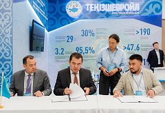 Тенгизшевройл подписал меморандумы о сотрудничестве с девятью казахстанскими компаниями