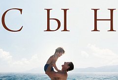 Новый фильм Флориана Зеллера: драма "Сын" с Хью Джекманом выходит на Иви