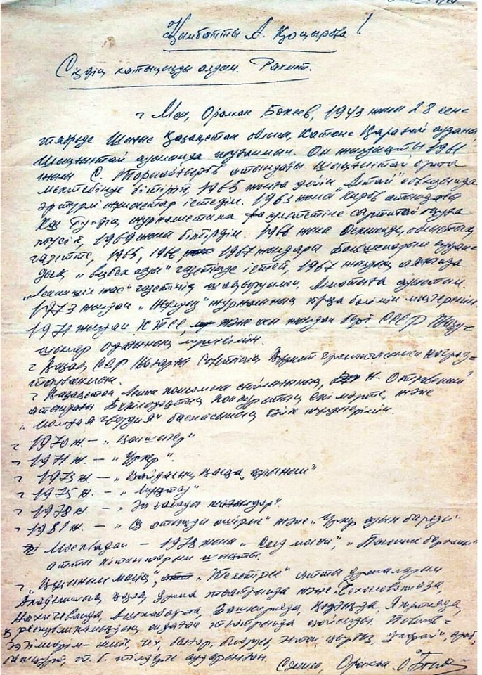 Новости мира / Интересные новости / Новый Лексус LS представят на Токийском автосалоне осенью Новости мира / Интересные новости / Новый Лексус LS представят на Токийском автосалоне осенью