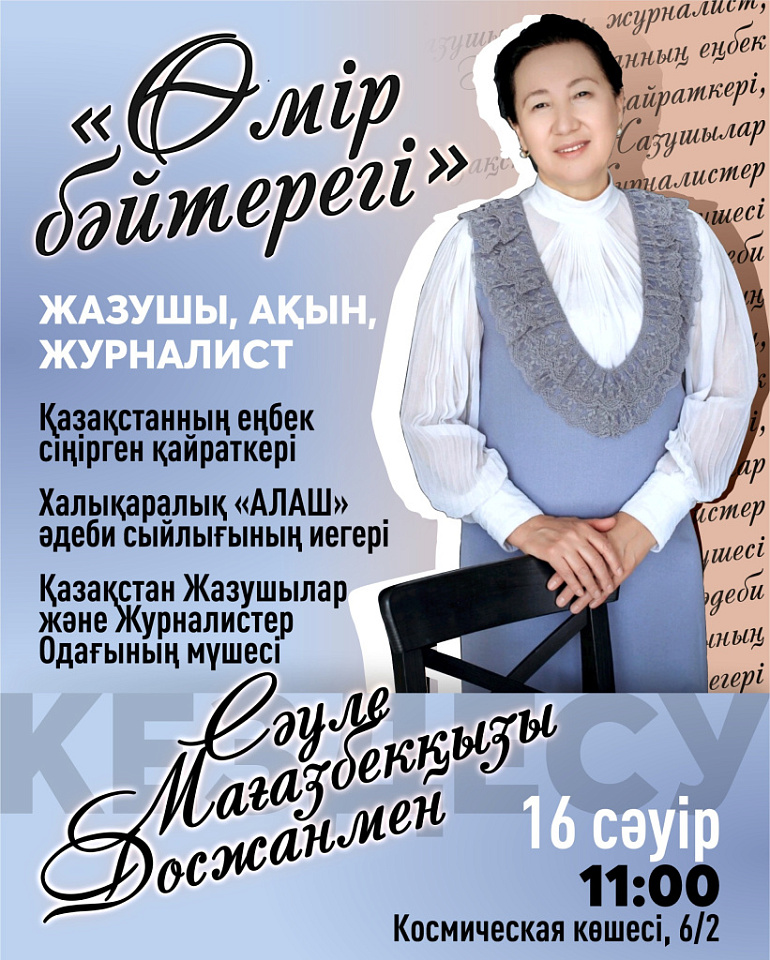 Новости Казахстана / Жительница областного центра борется в суде за служебное жилье Новости Казахстана / Жительница областного центра борется в суде за служебное жилье