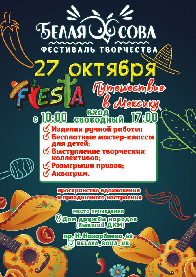 Новости мира / Политика в мире / Миграционный кризис ЕС вызвал разногласия на саммите G20